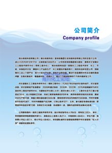 煤化工技術(shù)推廣 邢臺(tái)旭陽(yáng)科技與海川化工論壇網(wǎng)的軟件化路徑