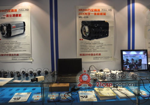 北京首家安防技術(shù)應(yīng)用推廣中心正式啟動，賦能智慧城市建設(shè)新篇章